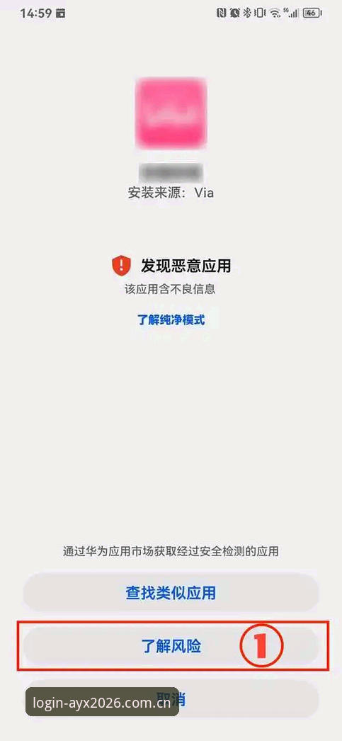 AYX 2026新版下载失败？手把手教你5步解决安装难题