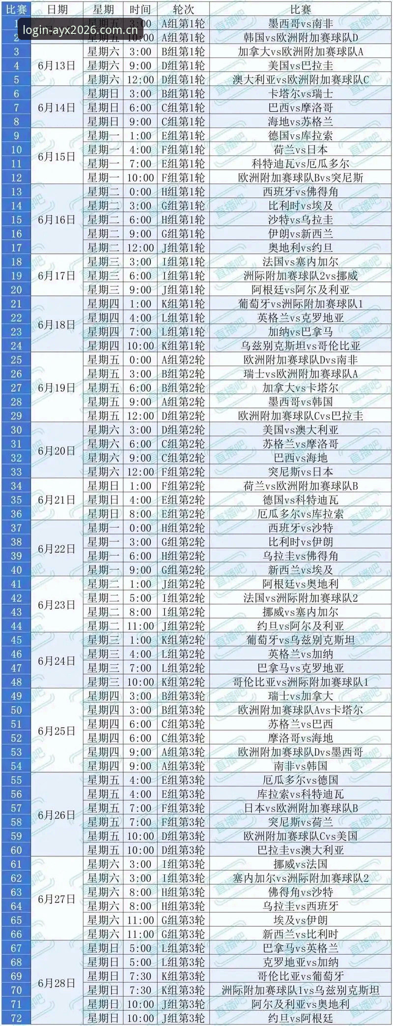 AYX游戏地址 从球员夜生活到赛场表现:AYX体育平台用户深度赛事观察指南